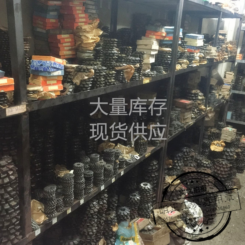 齿轮铣刀 直齿轮铣刀 盘形铣刀正齿 M1-M20齐全1片包邮 直齿轮