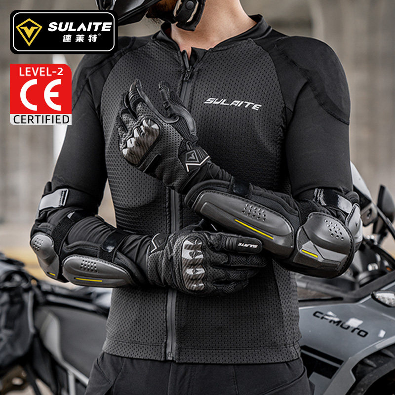 速莱特摩托车护膝CE2级护肘四件套机车防摔骑行护具越野男女夏季,摩托车/装备/配件,骑士护具,淘宝优惠券,粉丝福利购,淘宝优惠卷