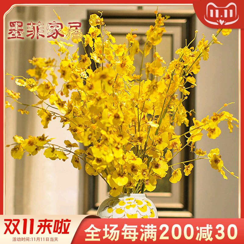 跳舞兰仿a真花高品质美式花束绢花客厅假花插花瓶花艺干花装饰摆