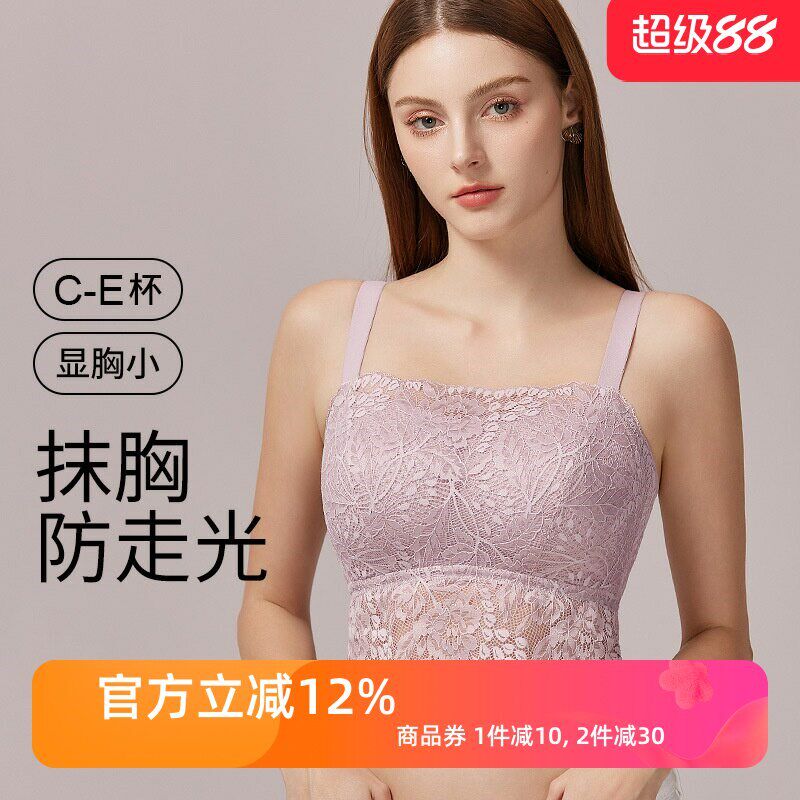 抹胸蕾丝内衣女大k胸显小防走光隐形粉底液文胸收副乳薄款大码胸