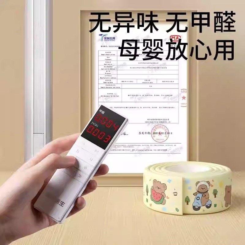 宝宝防撞条儿童桌子软包边墙角门框窗台自粘泡沫海绵防磕碰保护套