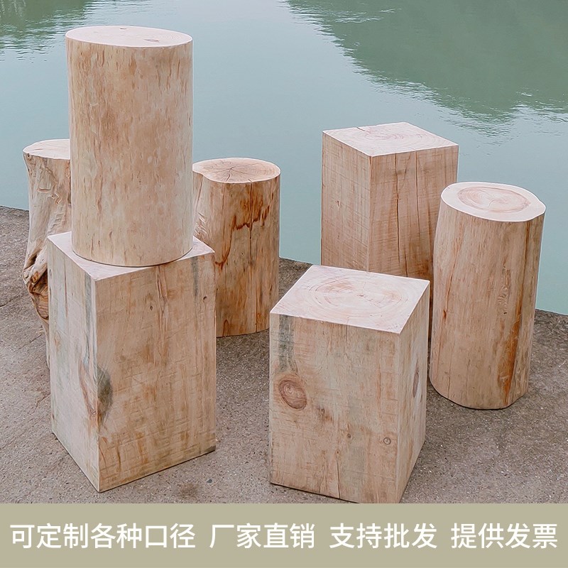 木桩树桩实木圆凳原木树墩摆件造景服装店坐凳木头根雕凳子茶几
