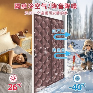 保暖防风挡风磁吸加厚防寒隔音保温家用自吸帘子隔断帘 棉门帘冬季