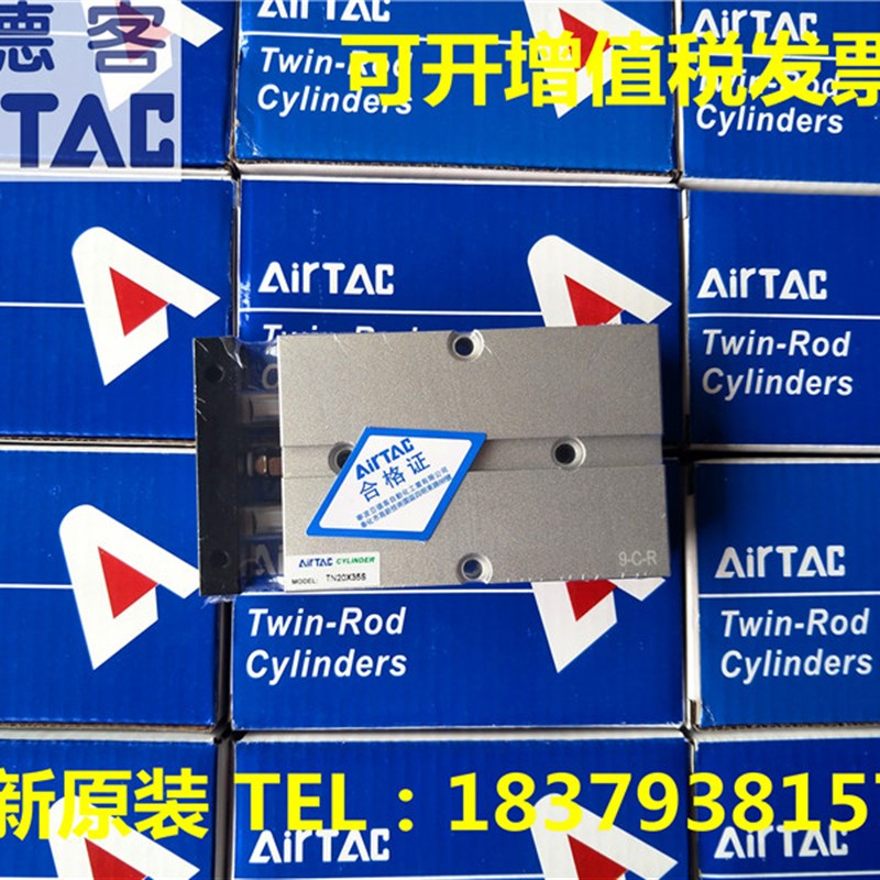 亚德客TN32/TN40/TN50*45S/50S/60S/70S/75S/80S/100S/125S 气缸