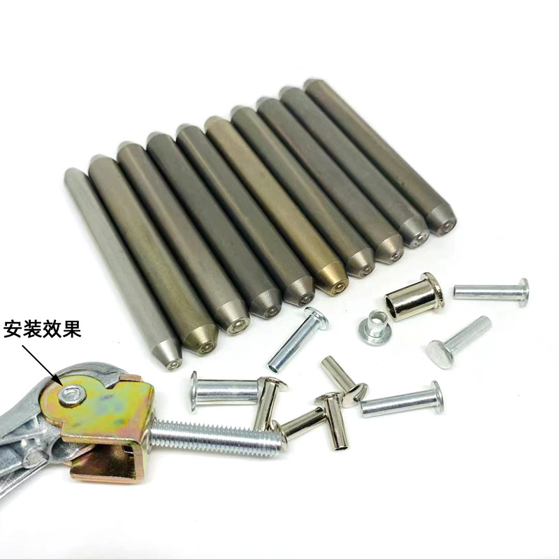 空心铆钉卷边冲白钢高速钢制造半头冲子加硬铆钉冲针翻边手敲模具