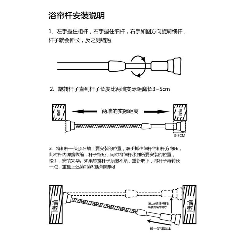 浴室杆窗帘不锈钢杆浴帘免伸缩直杆晾衣杆简易打孔撑杆套加厚型