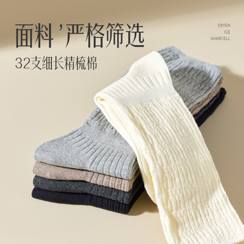 堆堆袜女秋冬纯棉灰色长筒JK搭配小皮鞋高筒春秋款中筒袜2024新款