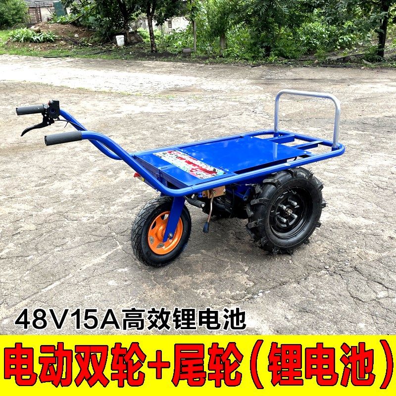 电动鸡公车锂电池农用独轮手推车果园运输双轮爬山虎批厂家包邮