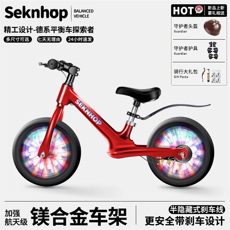 儿童平衡车无脚踏自行车12寸14寸16寸滑步车闪Q光溜溜车大童滑行