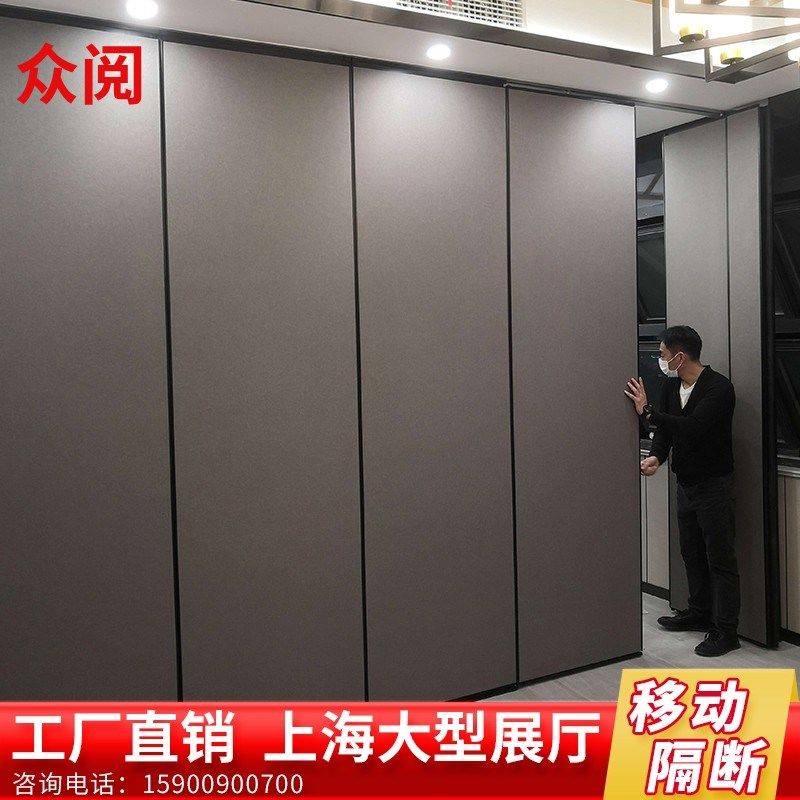 酒店移动隔断墙活动墙饭店包厢办公室折叠移动屏风推拉吊轨道隔音,商业/办公家具,高隔断/隔墙,淘宝优惠券,粉丝福利购,淘宝优惠卷
