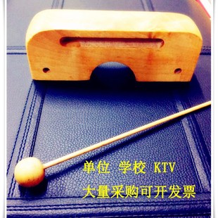 高低音梆子 戏曲梆子 民族乐器木鱼 G双音梆子 双响筒嗪鸣乐器包