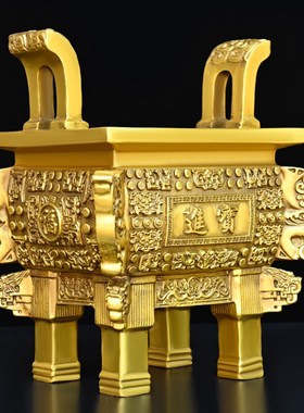 纯铜鼎盛千秋摆件招财办公室开业礼品铜鼎特大号落地司母戊鼎摆件