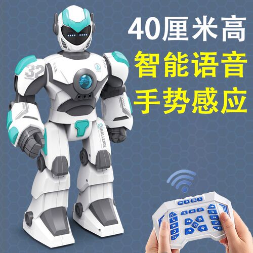 智能遥控机器人j玩具语音对话走路会说话感应唱歌跳舞儿童益智男