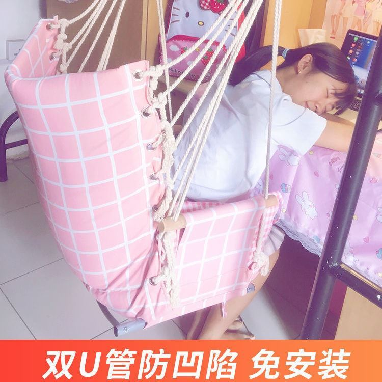 吊椅大学生宿舍i女寝室单人吊牀摇篮学生吊椅室内成人儿童秋千摇