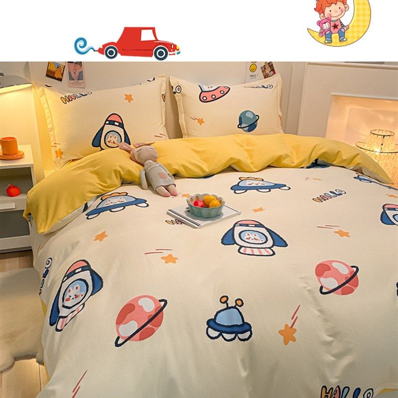 加厚磨毛纯棉四件套全棉1一米二2五5八8秋冬儿童房卡通床上三件套,床上用品,床品套件/四件套/多件套,淘宝优惠券,粉丝福利购,淘宝优惠卷