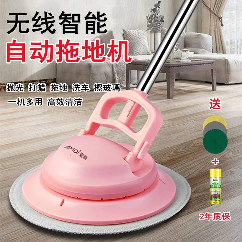 电动拖把无线家用清洁机擦地板玻璃汽车打蜡神器抛光机手持擦地机