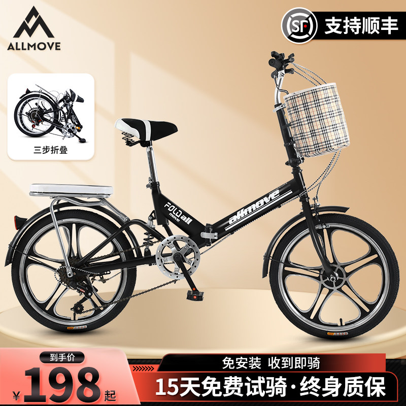 免安装迷你折叠单车 20寸u超轻便携成人通勤车款 变速双折轻巧设