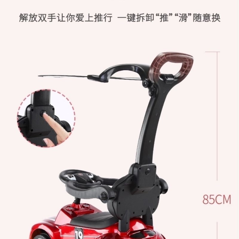 儿童扭扭车手推万向轮滑行车大号音乐车宝宝防侧翻溜溜车助步童车