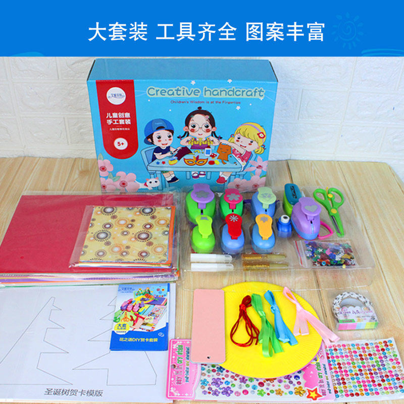 压花器开学儿童礼物省力印花机diy贺卡幼儿园手工制作打花器套装