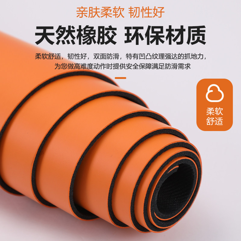 瑜伽垫高级女橡胶瑜珈运动健身垫子男士喻咖地垫家用加厚防滑定制
