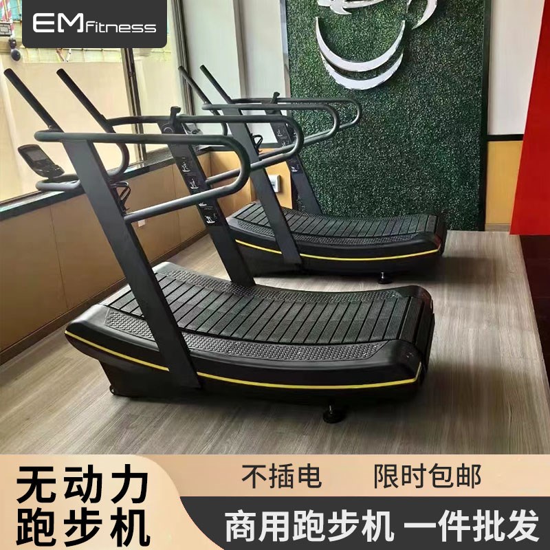 无动力跑步机家用健身器材健身房专用商用级健身S器械无助力跑步