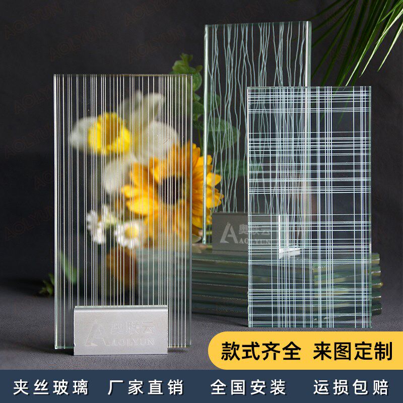 夹丝玻璃客厅玄关屏风浴室隔断夹胶夹绢丝艺术玻璃推拉移门定制