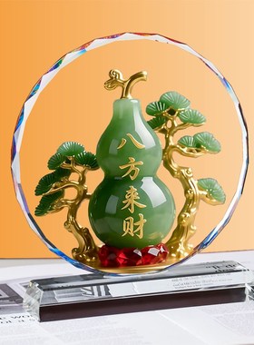 水晶葫芦八方来财葫芦摆件乔迁开业招财福禄工艺装饰品桌面摆件