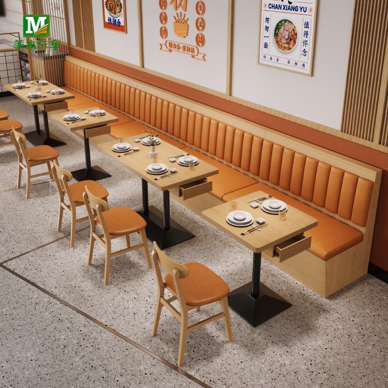 卡座餐桌商用茶餐厅茶楼靠墙饭A店实木椅子火锅快餐饮储物转角沙