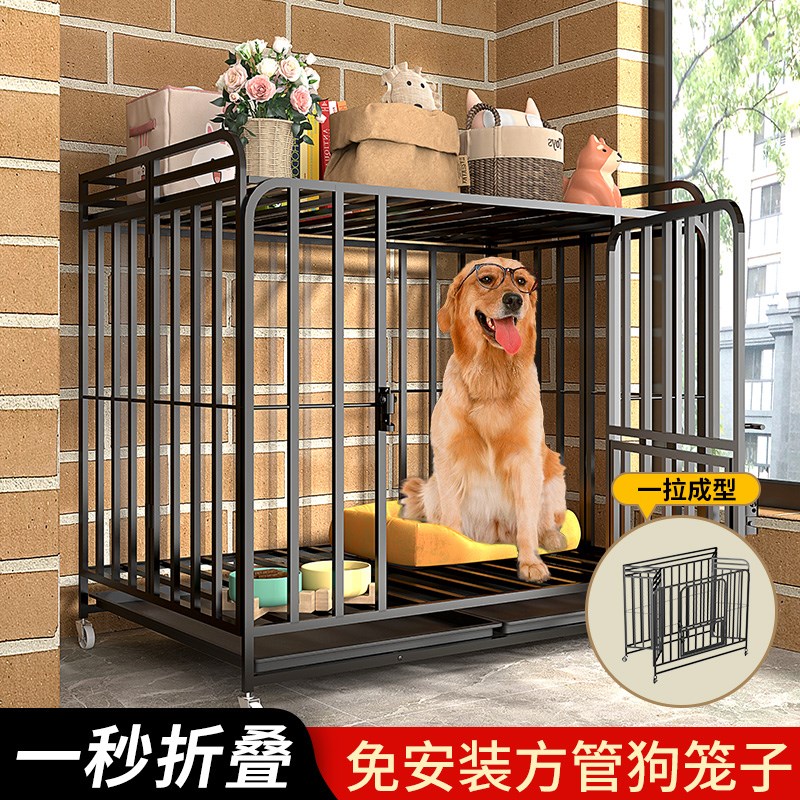 折叠狗笼子大型犬中型犬带厕所分离金毛加粗加固方管宠物笼子