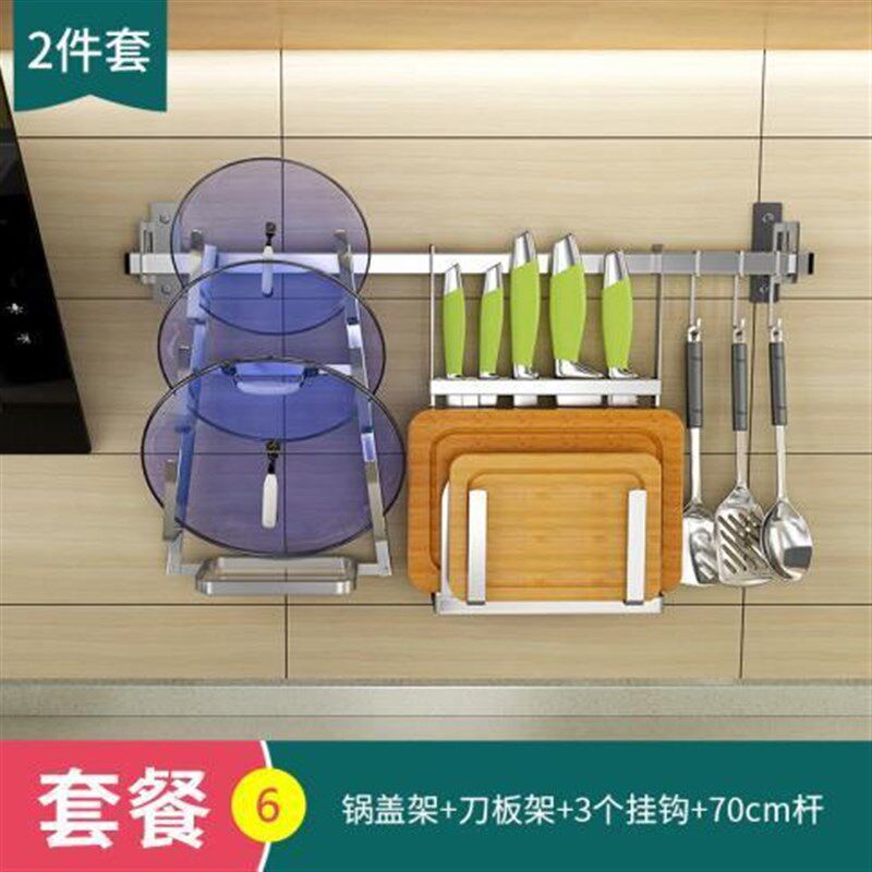 免钉不锈钢厨房窗台置物架壁挂碗架沥水架挂架挂杆晾碗盘收纳架子