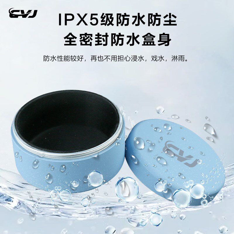 CVJ 闪光金属便携耳机盒首饰电子产品收纳整理盒小物件储物盒