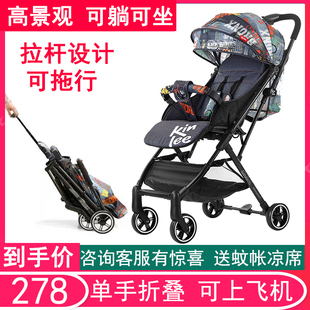 凯利婴儿手推车高景观折叠便携可躺小孩宝宝儿童轻便上U飞机C3AC5