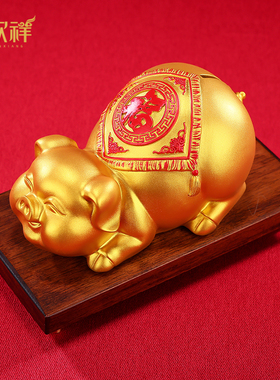 黄铜金猪摆件《福猪储蓄罐》客厅办公室装饰品开U业乔迁生日礼品