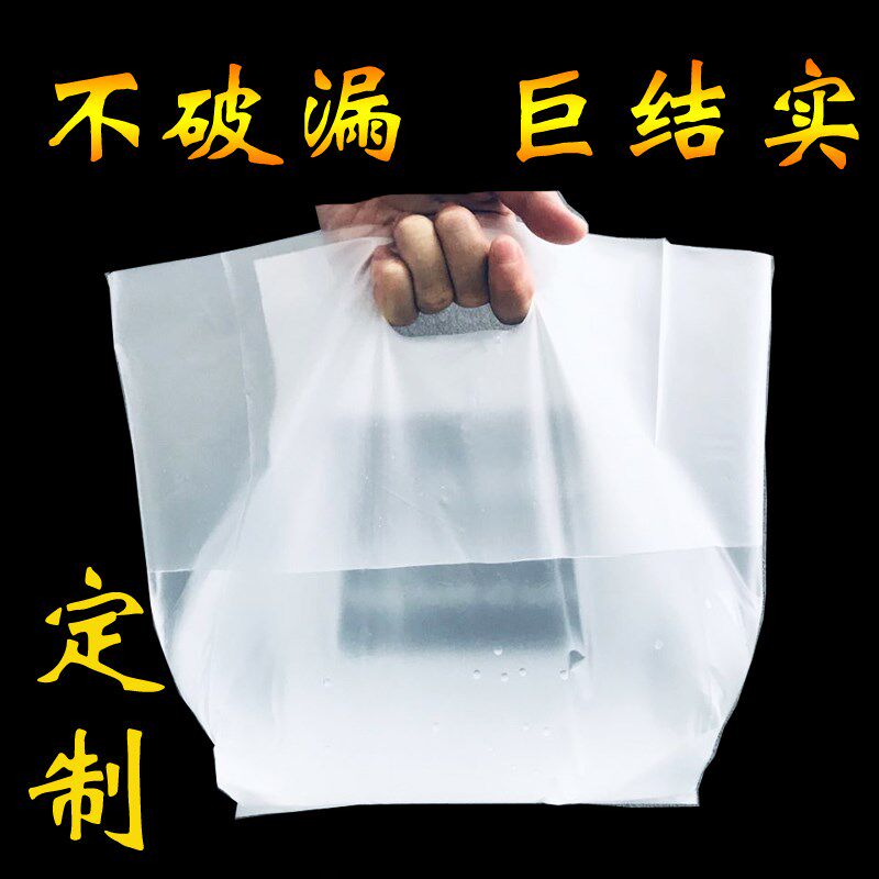 干洗店手提袋取衣袋洗鞋洗衣店袋子加厚订做塑料袋定制印LOGO