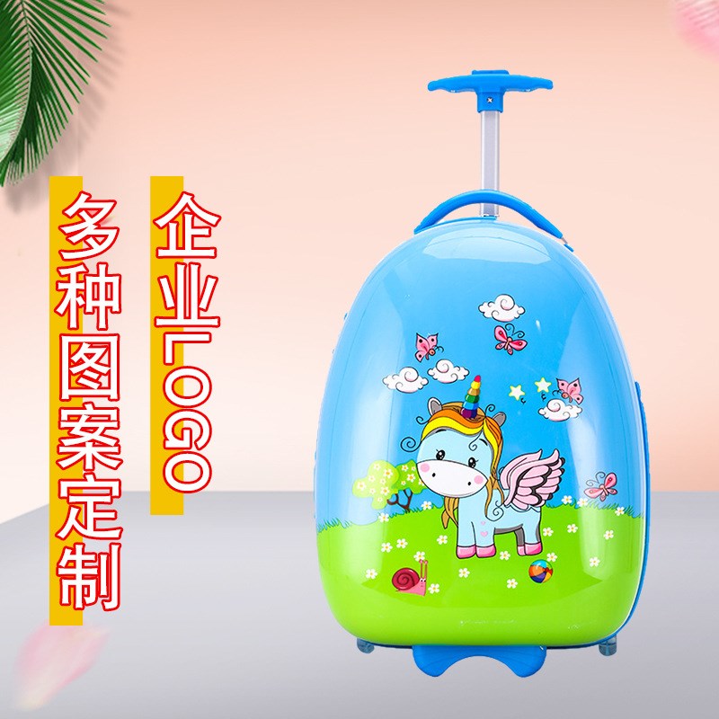 定制登机箱儿童16寸拉杆箱万向轮小学生蛋壳箱单杠旅行箱定制logo
