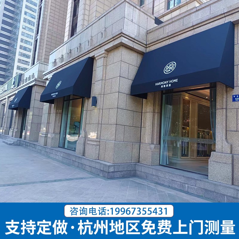 新品门头户外固定棚店铺遮阳阳台法式装饰窗户雨棚梯形别墅定制蓬