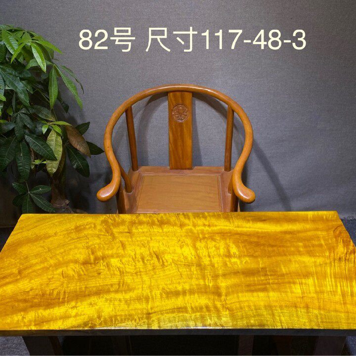 原木整块金丝楠木水波纹t大板实木大板茶桌餐桌办公主管桌简约现