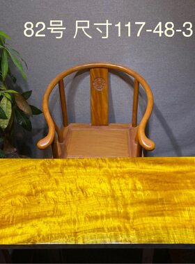 原木整块金丝楠木水波纹t大板实木大板茶桌餐桌办公主管桌简约现