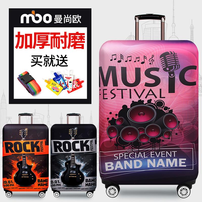 加厚耐磨a行李箱保护套拉杆旅行箱子防尘套20/24/28/29寸