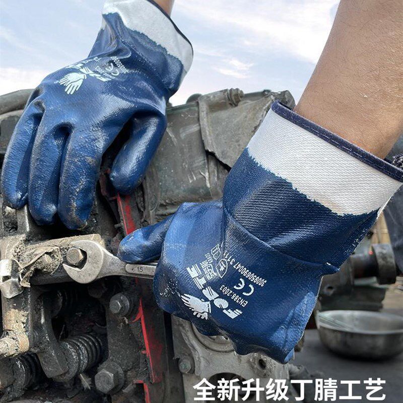 防油手套耐油防水劳保丁晴帆布耐磨全挂浸胶工业工作橡胶