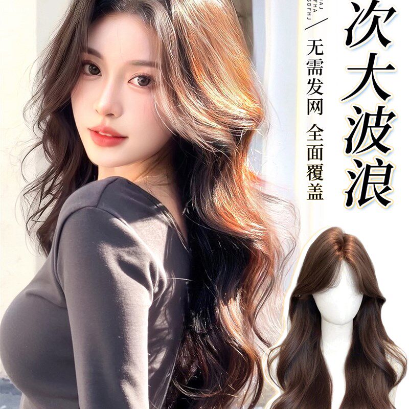 不用戴发网假发全头套女隐形无痕自然大波浪长R直发头顶增发假发