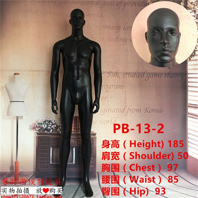 服装店橱窗展示全身男模特道具亚黑男站坐模光头抽象五官站模