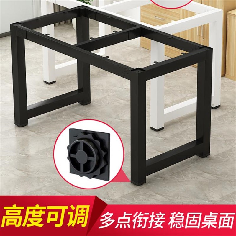 铁艺桌腿支架餐桌架办公桌架定制桌子腿茶几电脑桌架金属桌脚支撑