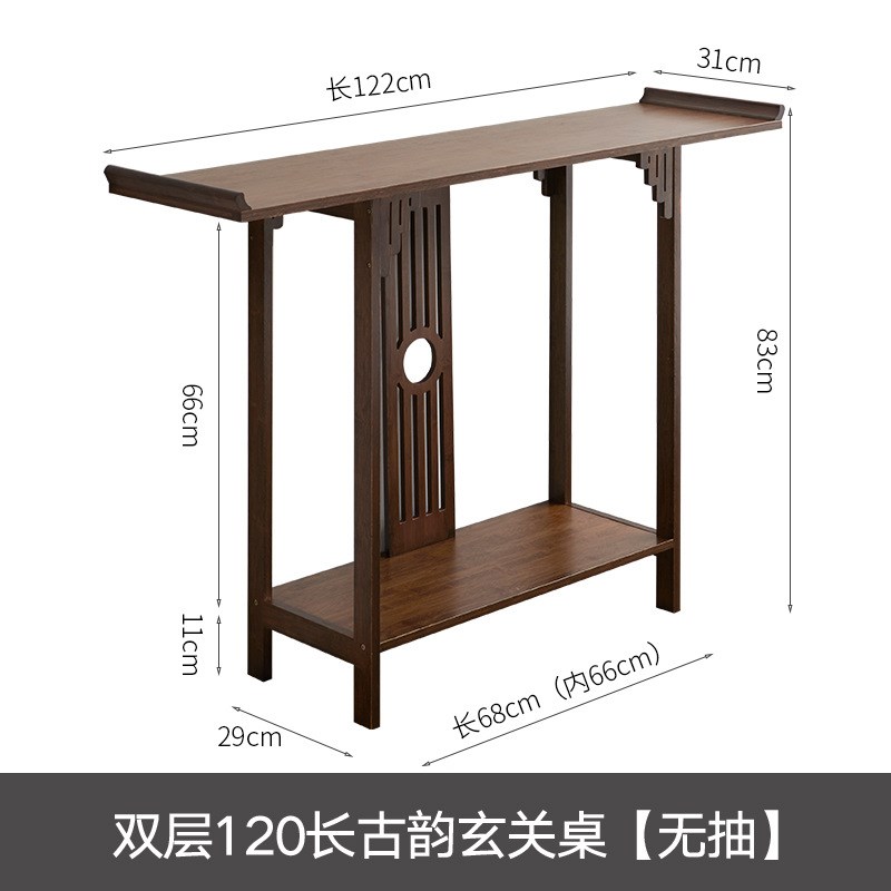 玄关桌子靠墙供桌玄关台端景台进门条几置物台窄玄案台条桌新中式