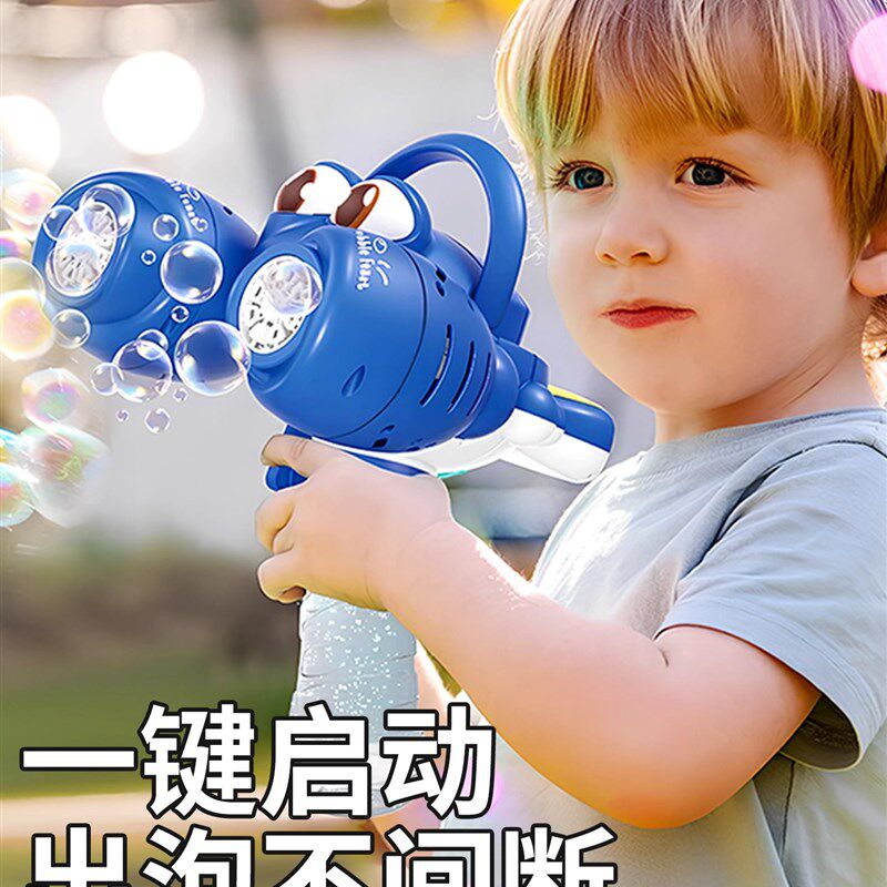 2025新款双头小龙虾吹泡泡机儿童手持式网红流行全自动女子打光泡