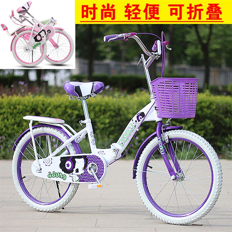 儿童自行车20寸新款16/18寸女孩单车7/9/10/13/14岁大小学生童车