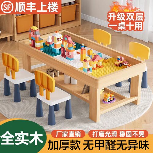 儿童实木积木桌h子多功能大颗粒益智拼装男孩女孩宝宝玩具桌学习