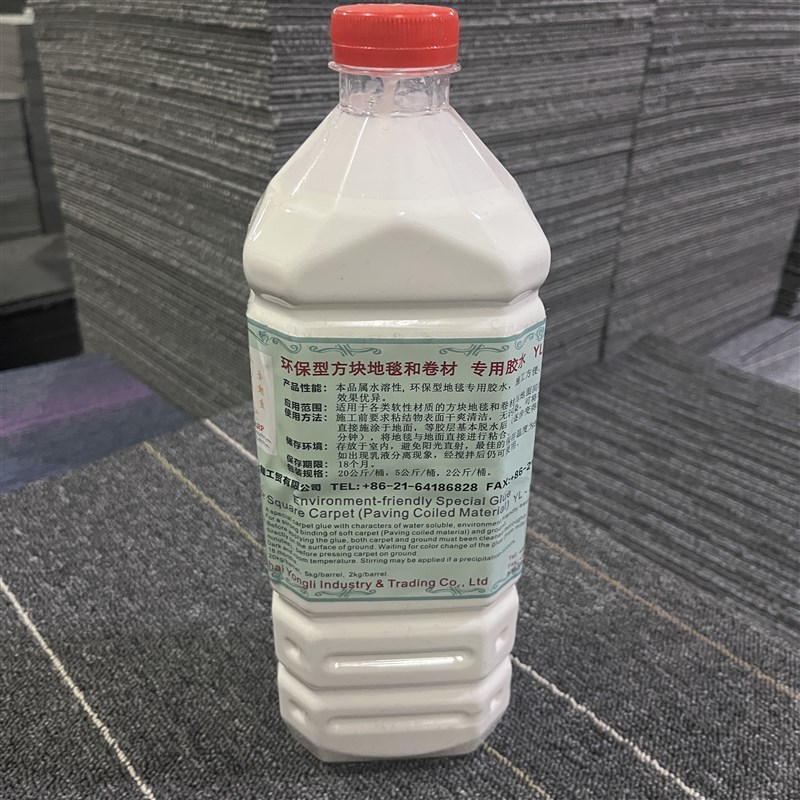 方块拼接地毯专业E水性环保胶水白胶