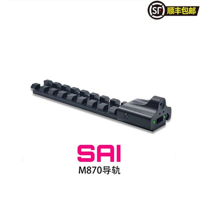 马卡洛夫R1软弹玩具M870吸盘金导轨前后准机瞄鬼眼战舰孔