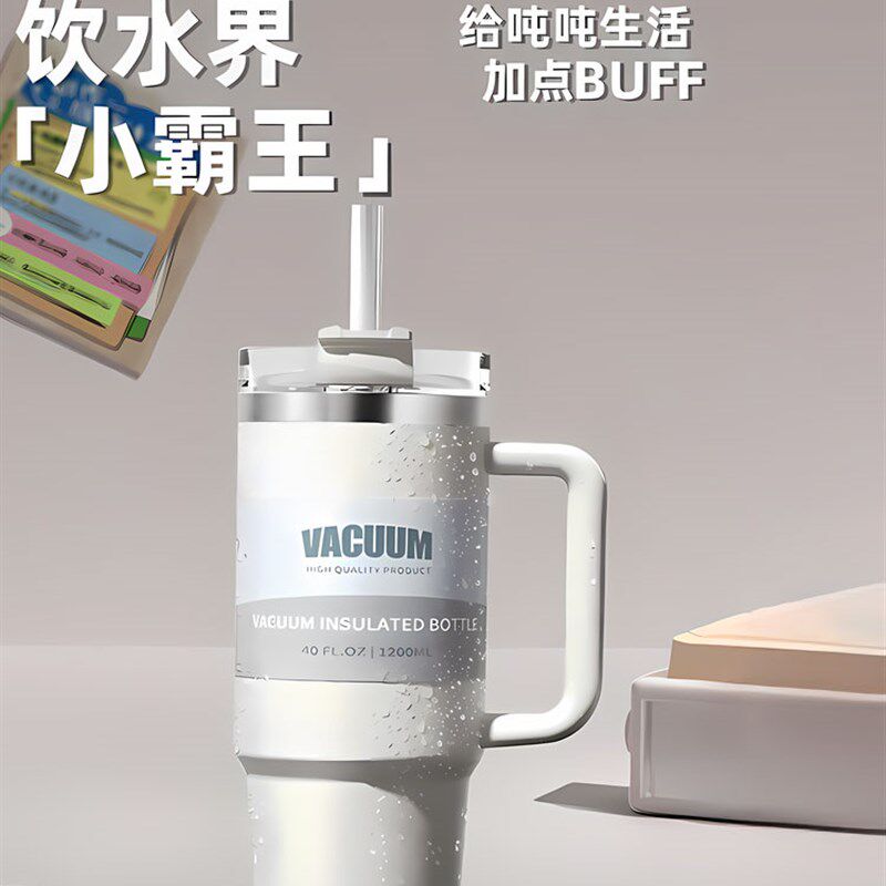 水杯子女生幼儿园吸管杯手冰霸杯2025新款高颜值直饮杯保温大容量